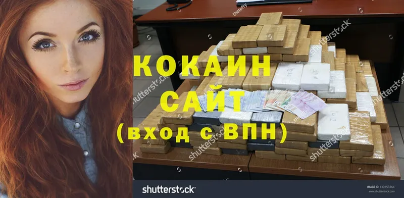 COCAIN Боливия  где купить наркоту  Северск 