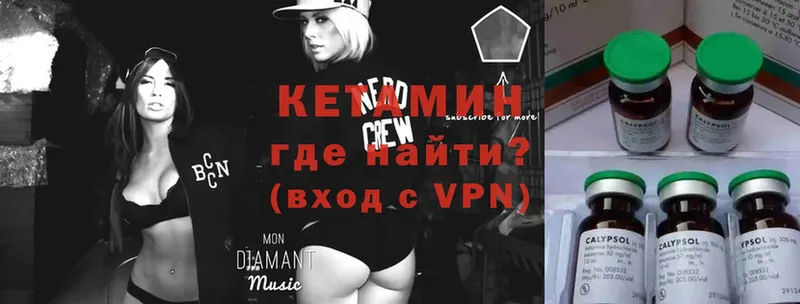 mega зеркало  Северск  КЕТАМИН ketamine 