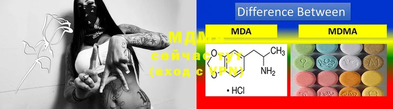 магазин продажи наркотиков  Северск  MDMA кристаллы 